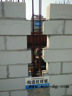 PVC構造柱樣板